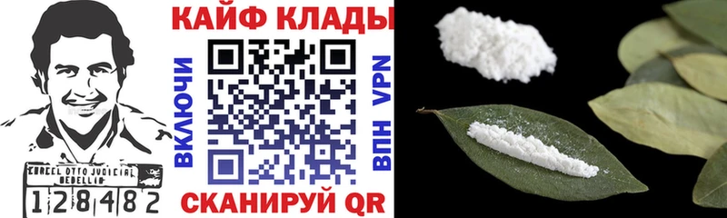 Где купить наркотики Староминская КОКАИН  Alpha PVP  Гашиш  МАРИХУАНА  Амфетамин  Меф мяу мяу 