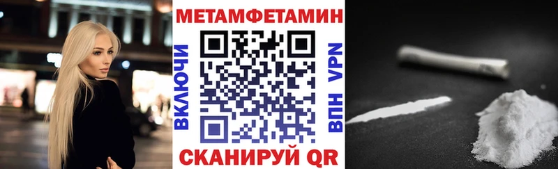 OMG tor  магазин  наркотиков  Староминская  Амфетамин 97% 