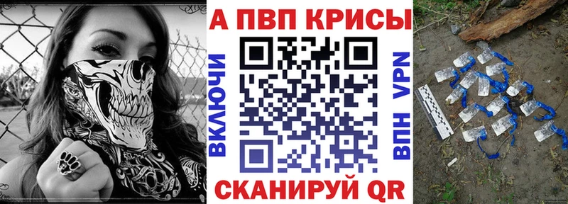 APVP СК  Староминская 
