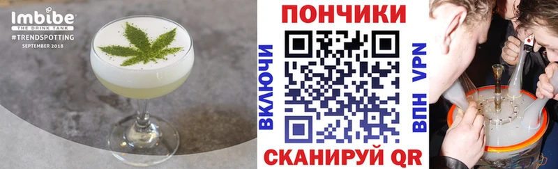 Печенье с ТГК конопля  Староминская 