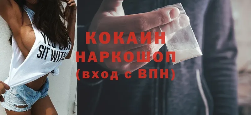 купить наркотики сайты  Староминская  КОКАИН Колумбийский 