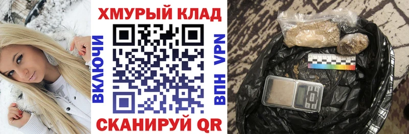 что такое   блэк спрут ССЫЛКА  Героин гречка  Староминская 