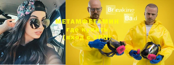 трава Нягань