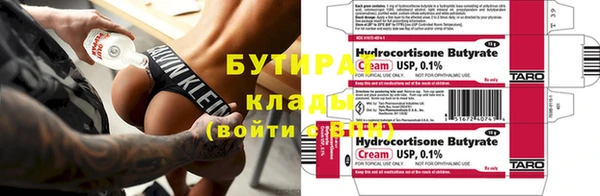 таблы Семикаракорск