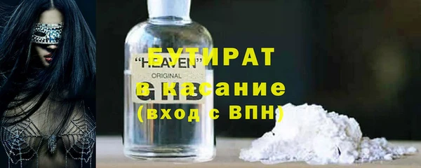 крисы Горно-Алтайск