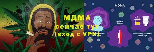 МДМА Медвежьегорск