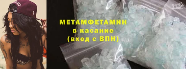 каннабис Горнозаводск