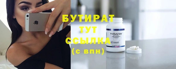 МДМА Медвежьегорск