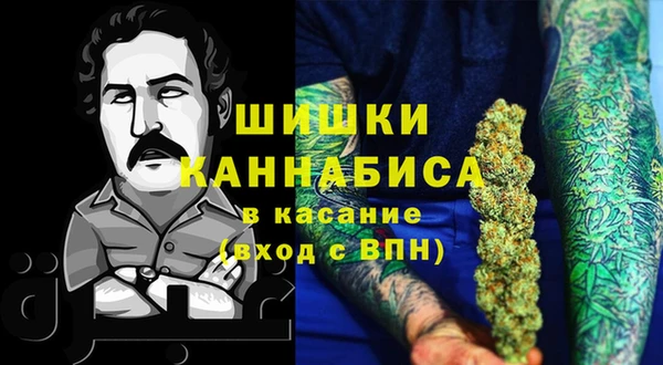 гашишное масло Фурманов