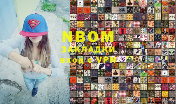 крисы Горно-Алтайск