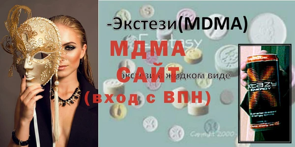 крисы Горно-Алтайск
