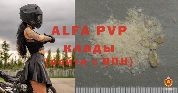 каннабис Горняк