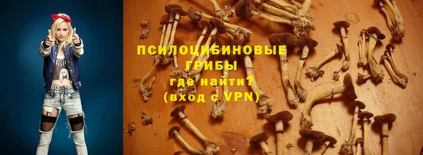 каннабис Горнозаводск