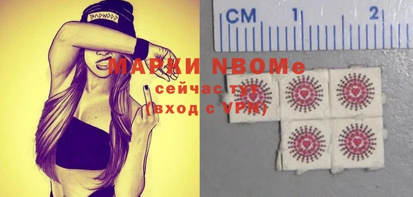 альфа пвп VHQ Хадыженск