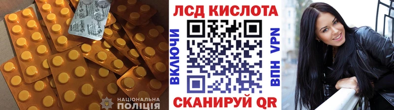 LSD-25 экстази ecstasy  где купить   mega ссылка  Староминская 