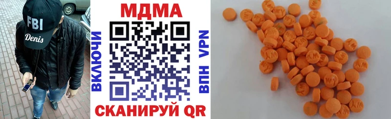MDMA молли  Староминская 