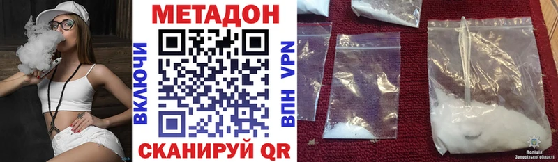 blacksprut маркетплейс  Староминская  Метадон VHQ 