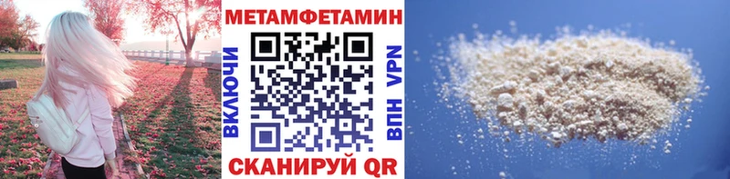 закладки  Староминская  Метамфетамин Декстрометамфетамин 99.9% 