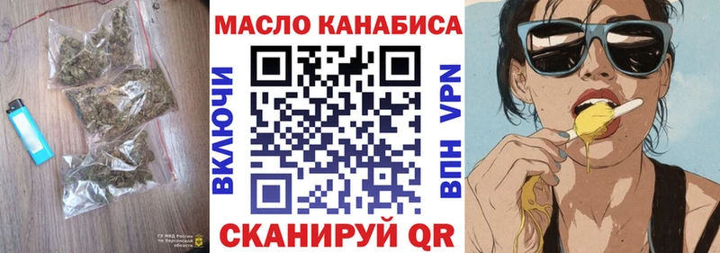 hydra рабочий сайт  закладки  Староминская  ТГК вейп 
